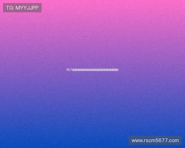 857直播足球免费下载畅享高清赛事精彩不停歇实时比分权威解说全覆盖